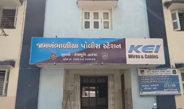 દેવભૂમિ દ્વારકામાં સહકારી ક્ષેત્રે મોટો કૌભાંડઃ બોગસ સહી-સિક્કાથી 26 સહકારી મંડળીઓના ઓડિટ, રાજ્ય સેવક સામે ફરિયાદ નોંધાઈ