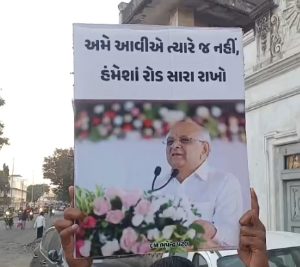 જામનગરનો ડૂબતો રોડ: દિગ્વિજય પ્લોટથી પવન ચક્કી સુધી વાહનચાલકોની દફન તકલીફો અને અસ્પષ્ટ સવાલો