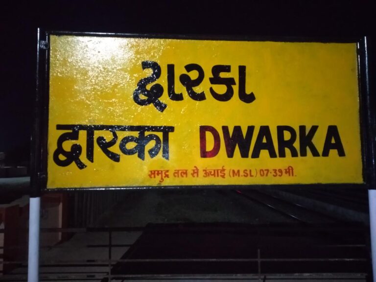 દ્વારકાના આનંદ ચોકમાં ‘પથીક સોફ્ટવેર’ વિના ભવન ચલાવવાનો ભાંડો ફૂટ્યો મેનેજર સામે પોલીસનો ગુનો, પ્રવાસન શહેરમાં વ્યવસ્થાપન પર મોટા પ્રશ્નાર્થ