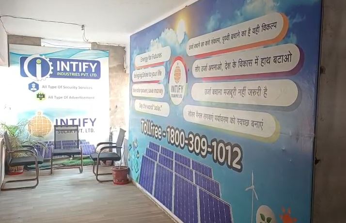 સૂર્ય ઊર્જાના નામે સાયબર લૂંટ! જામનગરમાં સોલાર પેનલ કંપનીની ભયાનક છેતરપિંડી, 100થી વધુ લોકો પાસેથી લાખો રૂપિયા ઉઘરાવ્યા