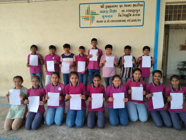 શ્રી કૃષ્ણનગર પ્રાથમિક શાળા, ભાટિયાનો ગૌરવ: NMMS પરીક્ષામાં ૨૦માંથી ૧૭ વિદ્યાર્થીઓ સફળ