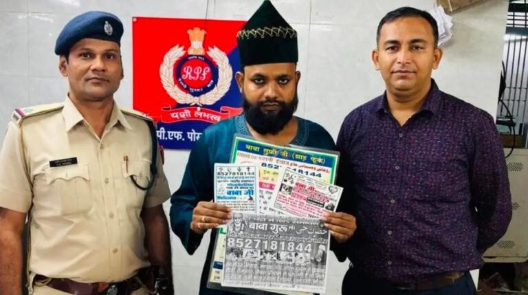 રેલવે પરિસરમાં નકલી “બાબા બંગાળી”નો ભાંડાફોડ CR-WRની સંયુક્ત કાર્યવાહી, ૧૫,૦૦૦ પોસ્ટર જપ્ત – અનેક કલમો હેઠળ ગુનો નોંધાયો.