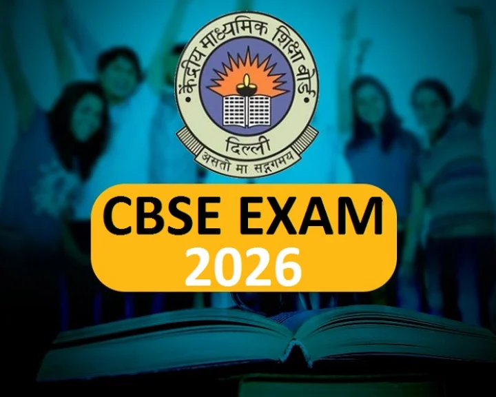 આજથી રાજ્યભરમાં CBSE બોર્ડ પરીક્ષાનો પ્રારંભ – ધોરણ ૧૦માં ૪૫ હજારથી વધુ, ધોરણ ૧૨માં ૩૫ હજારથી વધુ વિદ્યાર્થીઓ પરીક્ષામાં જોડાયા