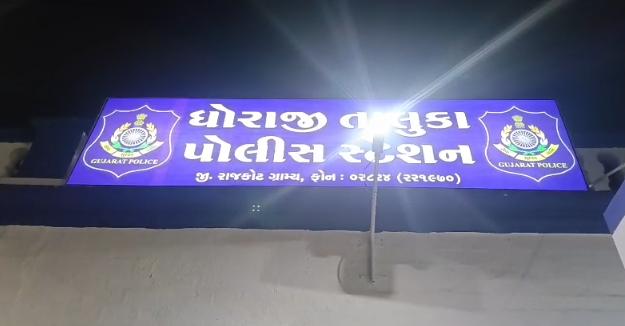 રાજકોટ ગ્રામ્ય LCBની ઘાતક કાર્યવાહીઃ ધોરાજી તાલુકાના સુપેડી–વાવડી રોડ પરથી વિદેશી દારૂની હેરાફેરીનો મોટો પર્દાફાશ, ૬.૫૪ લાખનો મુદ્દામાલ કબ્જે