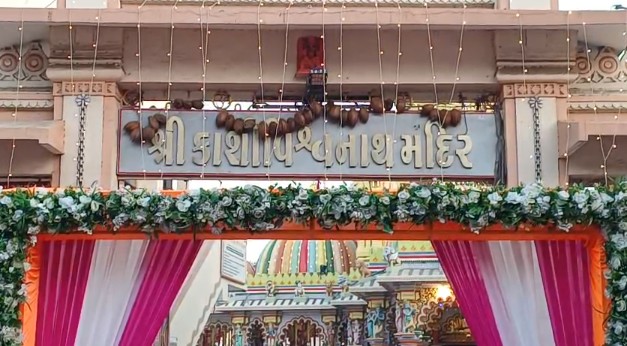 હર હર મહાદેવના નાદથી ગુંજ્યું છોટી કાશી જામનગર.