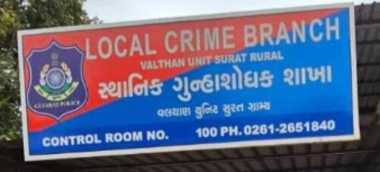 સુરત ગ્રામ્ય LCBની ઐતિહાસિક કામગીરી: ૪ રાજ્યોમાં ૧૦૦થી વધુ ઘરફોડ ચોરી કરનાર આંતરરાજ્ય રીઢો તસ્કર ‘જીમી’ ઝડપાયો.