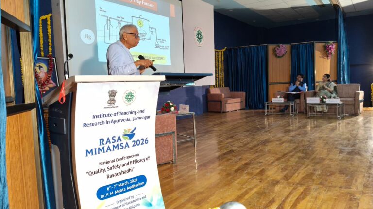 ITRA જામનગરમાં “રસમીમાંસા-૨૦૨૬” રાષ્ટ્રીય પરિષદનો ભવ્ય પ્રારંભ: દેશભરમાંથી 300થી વધુ રસશાસ્ત્રીઓ, વૈદ્યો અને સંશોધકોની હાજરી.