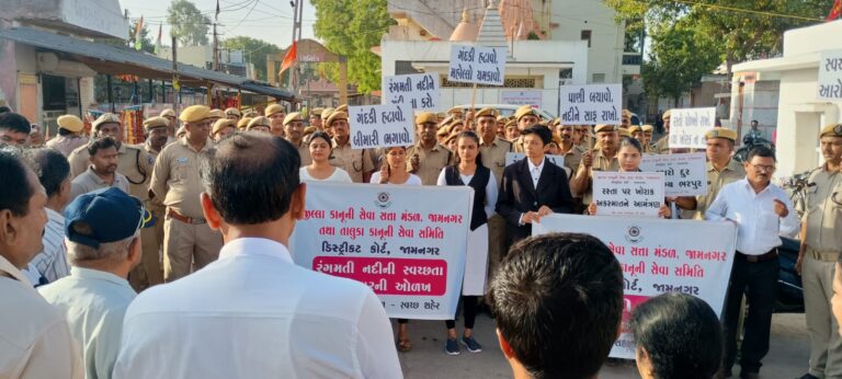 રંગમતી નદી બચાવો અભિયાન: ડીએલએસએ, હોમગાર્ડઝ અને જામનગર મહાનગરપાલિકાનો સંયુક્ત સંદેશ — “નદી સ્વચ્છ રાખો, શહેરને સ્વસ્થ બનાવો”