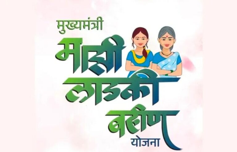 લાડકી બહેન યોજના હેઠળ મહિલાઓને મોટું સરપ્રાઈઝ – ફેબ્રુઆરી અને માર્ચના હપ્તા સાથે એપ્રિલમાં ₹3,000 સીધા ખાતામાં જમા થવાની સંભાવના.