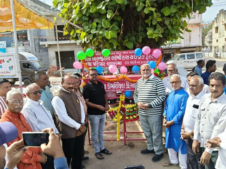 ચાણસ્મામાં માનવતા અને જીવદયાનો સરસ સંદેશ: પત્રકાર એકતા પરિષદ દ્વારા ઠંડા પાણીના પરબ અને પર્યાવરણમૈત્રી સેવા કાર્યોનો અનોખો પ્રારંભ.