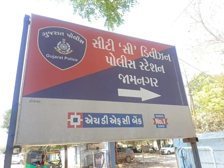 જામનગરમાં બ્રાસપાર્ટના પીતળના છોલની મોટી ચોરીનો ભંડાફોડ – સી ડિવિઝન સર્વેલન્સ સ્ક્વોડે બે આરોપીઓને મુદામાલ સાથે ઝડપી પાડ્યા.