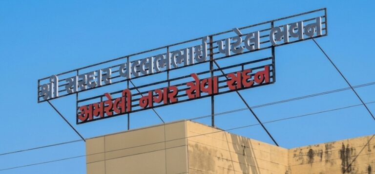 અમરેલીમાં 11 કરોડના RCC રોડમાં ભ્રષ્ટાચારનો ભંડાફોડ! લેબ ટેસ્ટમાં નિષ્ફળ થતા રસ્તો તોડી ફરી બનાવવાનો નિર્ણય.