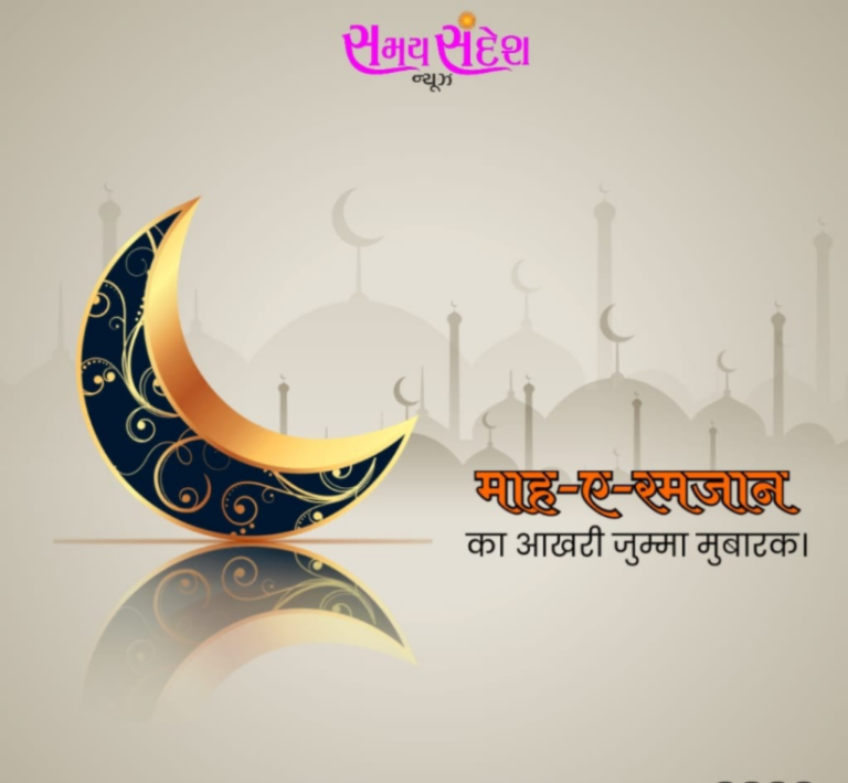 “ભાઈચારા અને ખુશીઓનો તહેવાર: જામનગરમાં મુસ્લિમ બિરાદરોએ ઈદ-ઉલ-ફિત્રની નમાઝ અદા કરી, શહેરમાં ઉજવણીનો માહોલ”