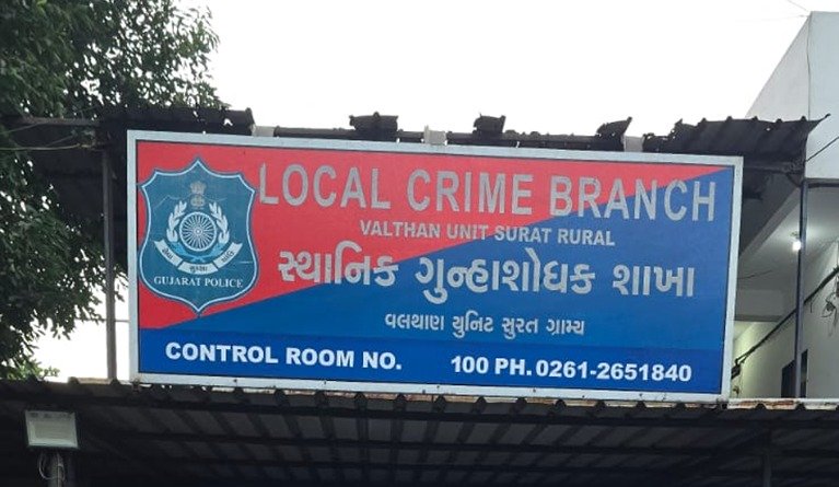 કામરેજના પરબ ગામે ગેસ કૌભાંડનો ભંડાફોડ — સુરત ગ્રામ્ય એલ.સી.બી.ની મોટી કાર્યવાહી, રૂ.34.18 લાખનો મુદ્દામાલ સાથે 8 આરોપી ઝડપાયા.