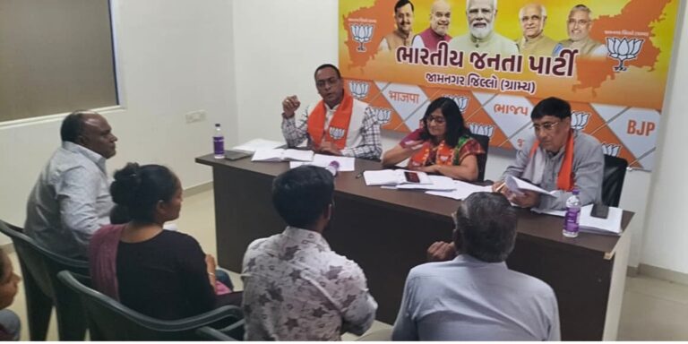 સ્થાનિક સ્વરાજની ચૂંટણી માટે ભાજપની ‘સેન્સ પ્રક્રિયા’ શરૂ — જામનગરમાં કાર્યકર્તાઓને મળ્યો અવાજનો મંચ.