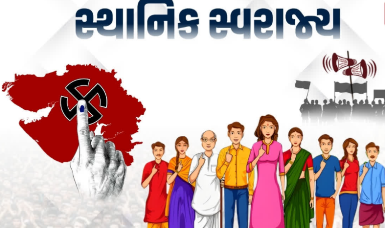 સ્થાનિક સ્વરાજની ચૂંટણીને લઈ ફાઇનલ આંકડા કરાયા જાહેર.
