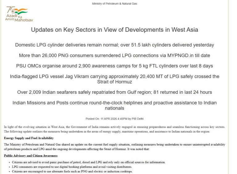 હોર્મુઝમાંથી સુરક્ષિત પસાર થયું ભારતીય LPG જહાજ ‘જગ વિક્રમ’: વૈશ્વિક તણાવ વચ્ચે રાહતનો સંદેશ.