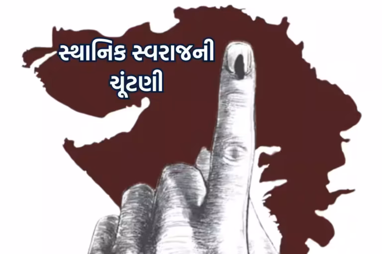 ઉમેદવારીનો અંતિમ દિવસ, ચૂંટણીનો જંગ તીવ્ર બન્યોઃ અંતિમ ઘડીએ ઉમેદવાર જાહેર થતાં ફોર્મ ભરવા ધસારો.