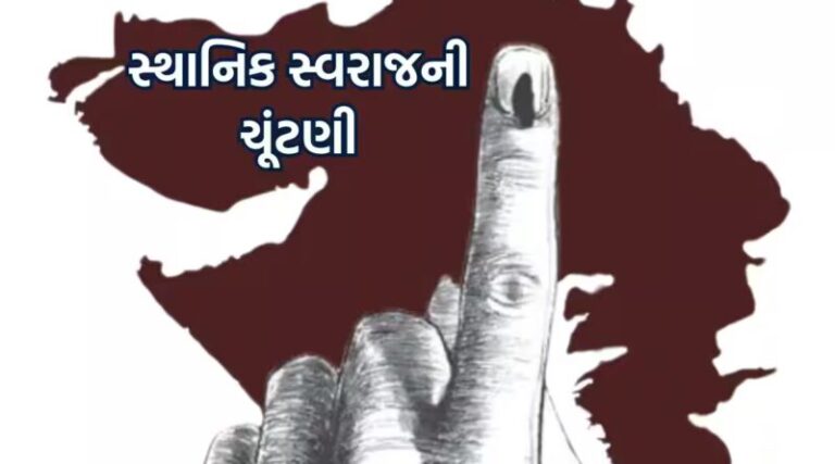 દેવભૂમિ દ્વારકા જિલ્લામાં આવતીકાલે લોકશાહીની નિર્ણાયક સવાર: