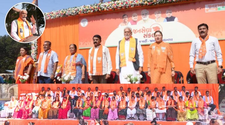 જામનગરમાં ભાજપનું સંકલ્પ સંમેલન: 64 ઉમેદવારોએ લીધી જનસેવાની શપથ, ફરી સત્તા પર આવવાનો વિશ્વાસ વ્યક્ત કર્યો.