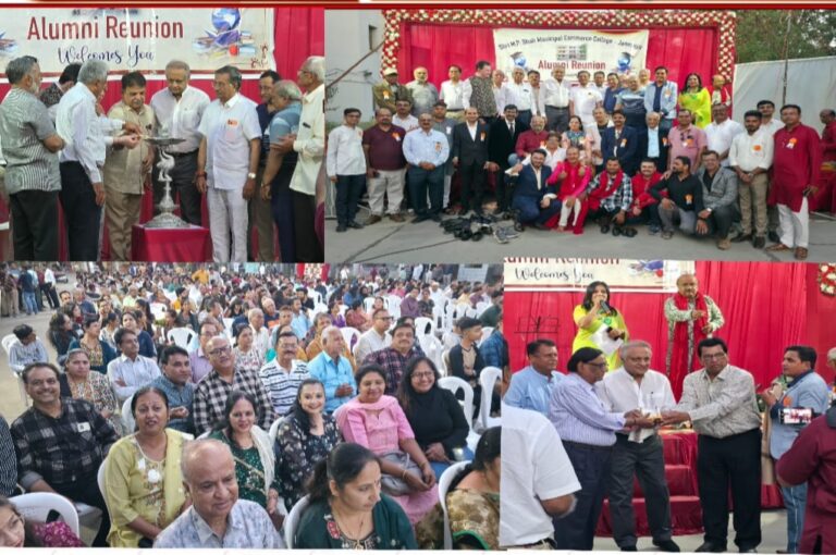 જામનગરમાં એમ.પી. શાહ કોમર્સ કોલેજના ભૂતપૂર્વ વિદ્યાર્થીઓનું ભવ્ય રિયુનિયન: યાદો, લાગણીઓ અને સંબંધોની ફરીથી ઉજવણી.