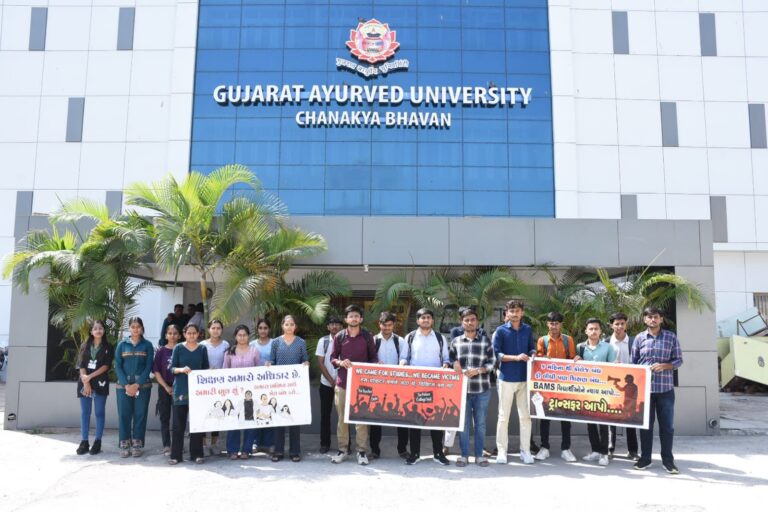 ધન્વંતરી આયુર્વેદ કોલેજ વિવાદ: ₹2 કરોડથી વધુ લોન ન ચૂકવાતા પ્રોપર્ટી સીલ, 150થી વધુ વિદ્યાર્થીઓ રસ્તા પર – ગુજરાત આયુર્વેદ યુનિવર્સિટી સમક્ષ ન્યાયની માંગ.