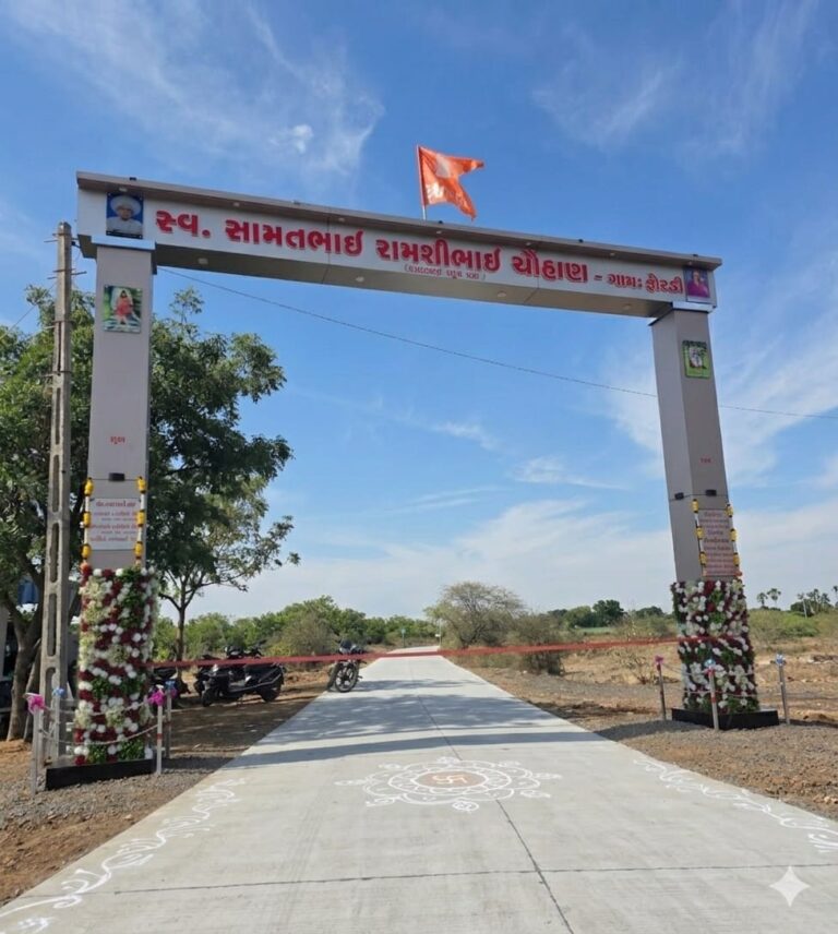 ફોટડી ગામમાં વિકાસનું નવુ પ્રતીક: સ્વ. સામતભાઈ રામશીભાઈ ચૌહાણ સ્મૃતિ પ્રવેશ દ્વારનું ભવ્ય લોકાર્પણ.