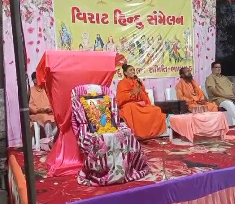 ભાણવડમાં વિરાટ વિશ્વ હિંદૂ સંમેલન: સનાતન ધર્મના સંરક્ષણ માટે એકતા, સંકલ્પ અને સંસ્કારની ગુંજ.