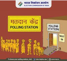 “મતદારો માટે મોટી સુવિધા: જામનગરમાં મતદારયાદી અને મતદાન મથકની માહિતી હવે ઓનલાઈન ઉપલબ્ધ”