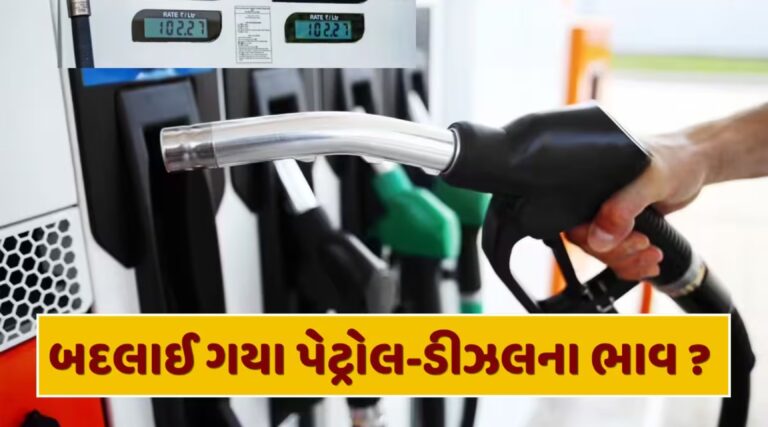 “22 એપ્રિલે ઈંધણના ભાવ સ્થિર: પેટ્રોલ-ડીઝલમાં કોઈ ફેરફાર નહીં, સામાન્ય જનતાને મોટી રાહત.”