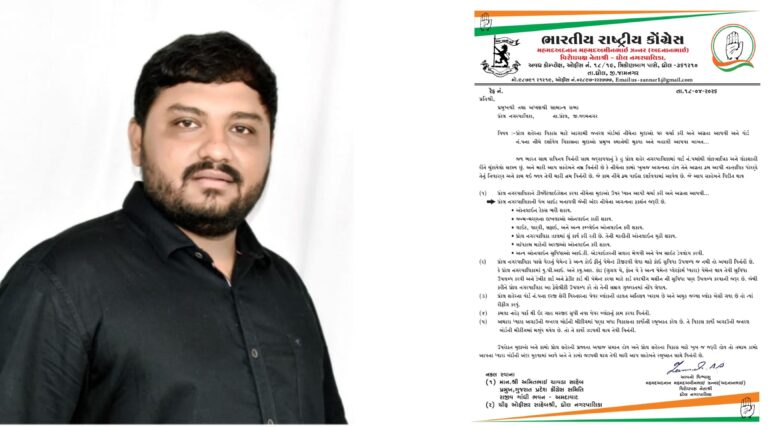 ધ્રોલ નગરપાલિકાના ડિજિટલ પરિવર્તન માટે વિરોધ પક્ષ નેતાની માંગ—ઓનલાઇન સેવાઓ, UPI પેમેન્ટ અને પારદર્શિતા તરફ મોટું પગલું