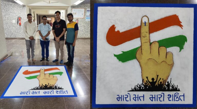 “મારો મત – મારી શક્તિ” : જામનગર કલેક્ટર કચેરીએ રંગોળીથી ગુંજાવ્યો મતદાન જાગૃતિનો સંદેશ
