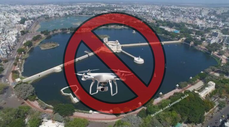 જામનગરમાં સુરક્ષાને ધ્યાનમાં લઈ ૧૫૪ રેડ-યલો ઝોન વિસ્તારોમાં ડ્રોન ઉડાડવા પર પ્રતિબંધ જાહેર.