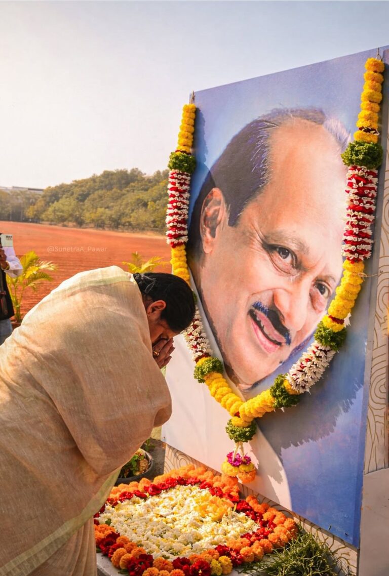 બારામતીમાં ઇતિહાસ રચાયો – સુનેત્રા પવારે રેકોર્ડ તોડતી જીત સાથે રાજકારણમાં નોંધાવ્યો પ્રચંડ પ્રવેશ, અજિત પવારની વારસાગાથાને મળ્યો જનમતનો મહાપ્રતિસાદ.