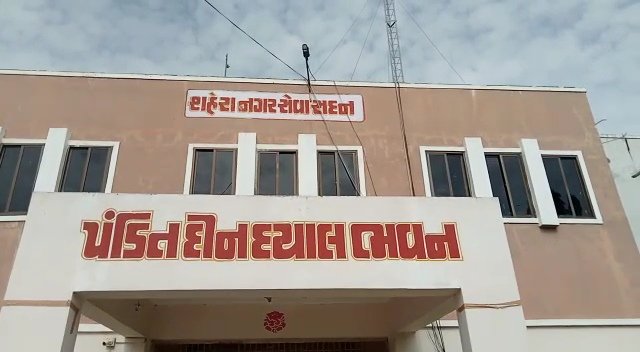 “શહેરા પાલિકાનો તાજ કોના શિરે?” OBC મહિલા પ્રમુખ પદને લઈને શહેરામાં રાજકીય ગરમાવો.